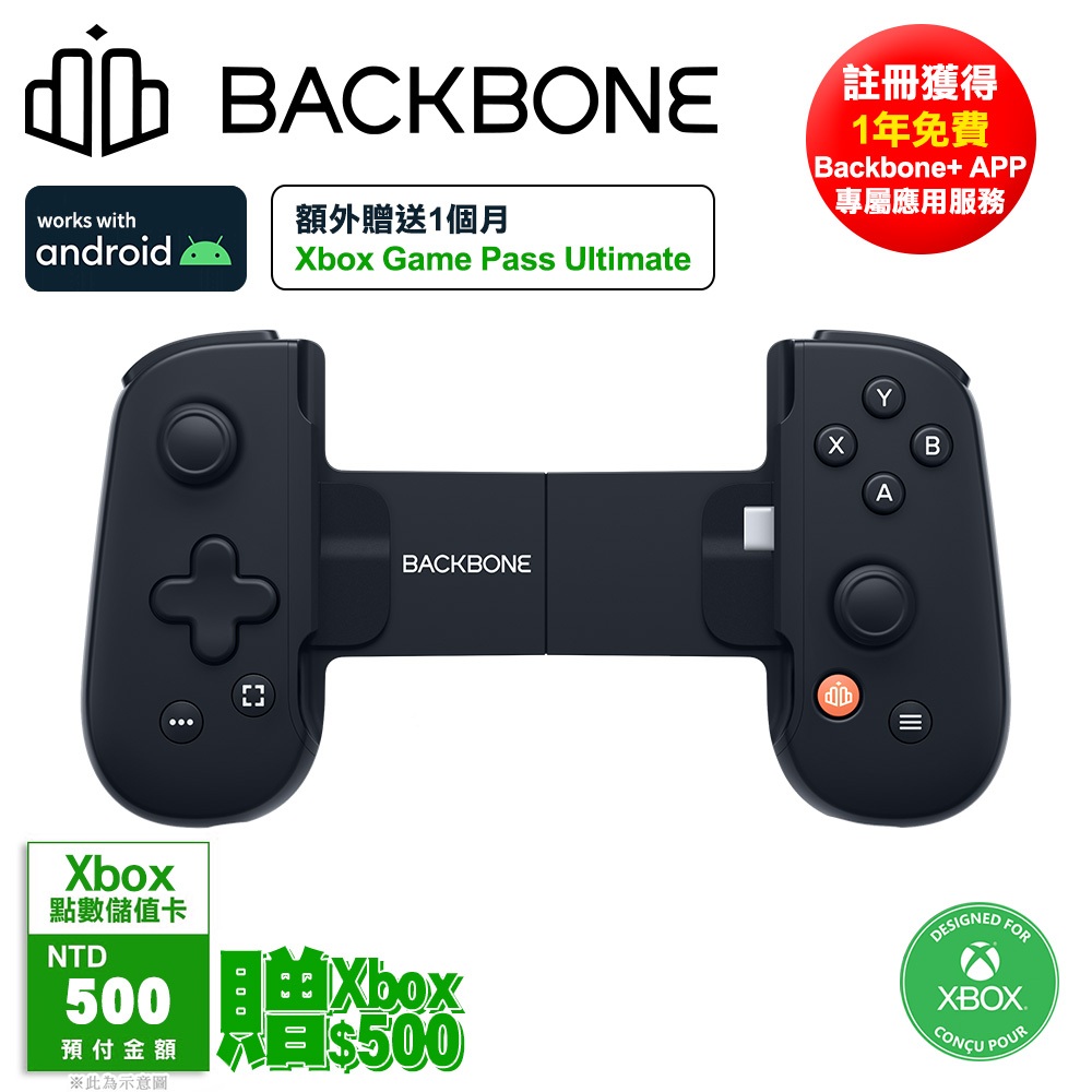 Backbone One 電玩遊戲/手遊擴充手把Android專用-夜幕黑(BB51BR)贈Xbox