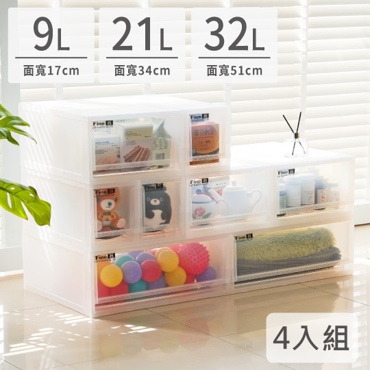 Keyway抽屜式整理箱 多入組優惠 LF1701 LF3401 LF5101 收納箱 單層櫃 聯府315百貨】 | 蝦皮購物