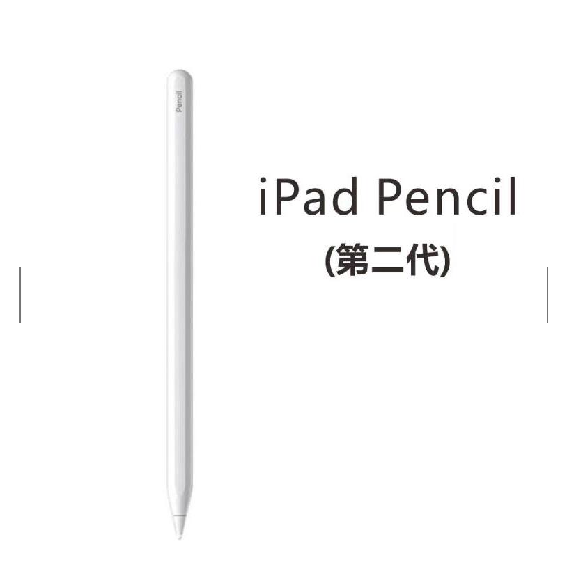 apple pencil 2 - 優惠推薦- 2023年11月| 蝦皮購物台灣