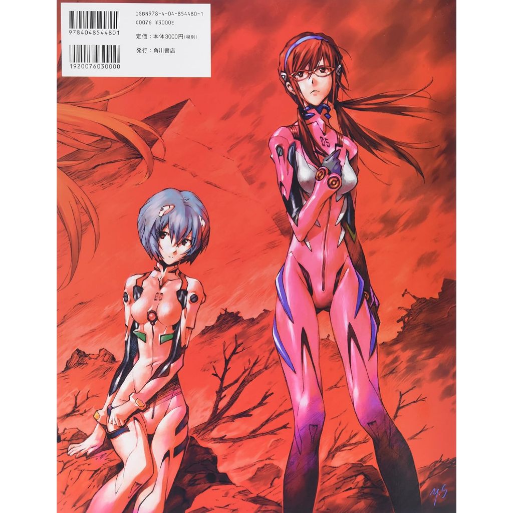 TP小屋] (全新現貨) 日文畫冊貞本義行畫集CARMINE 通常版新世紀