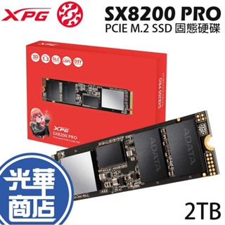 ADATA威剛SX8200 Pro｜優惠推薦- 蝦皮購物- 2023年12月