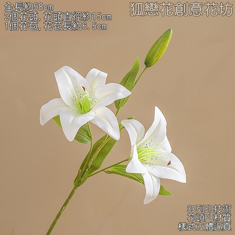 (台灣出貨)仿真百合花/百合仿真花/香水百合花/絹花/仿真花/人造花/塑膠花/假花/百合盆栽/新年盆栽/年節裝飾 | 蝦皮購物