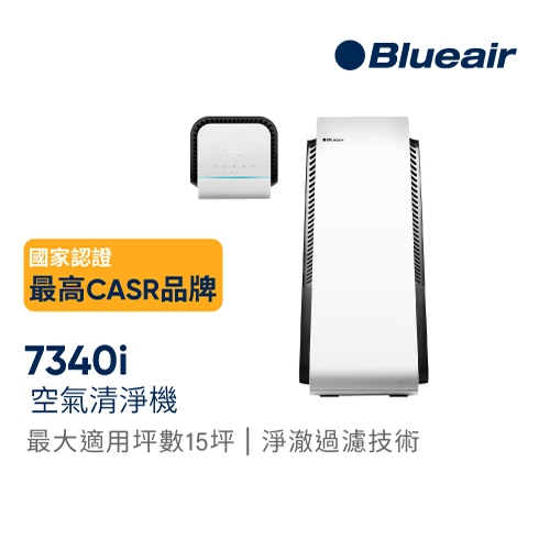 Blueair tw outlet