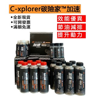 C99 Diesel的價格推薦- 2024年1月