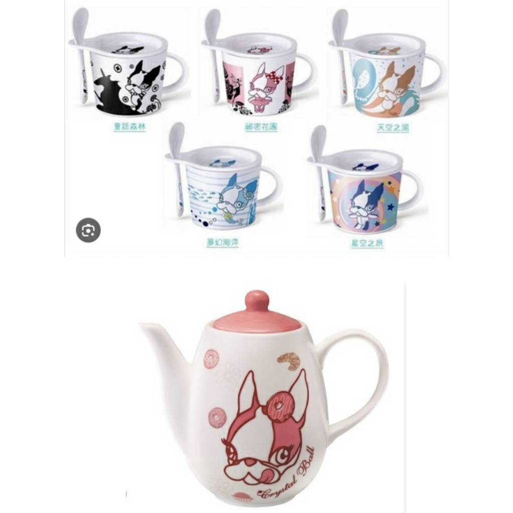 全新全家午茶小時光Crystal Ball 甜心午茶壺午茶杯組| 蝦皮購物