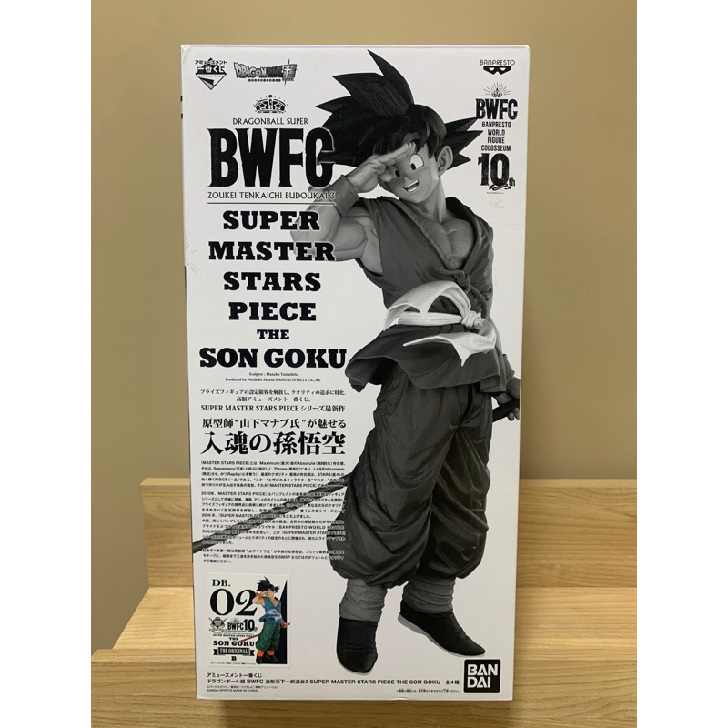 SMSP孫悟空 初版ver1.0 未開封 ドラゴンボール Smsp 一覧 Smsp 孫悟空01 初版｜Yahoo!フリマ(旧
