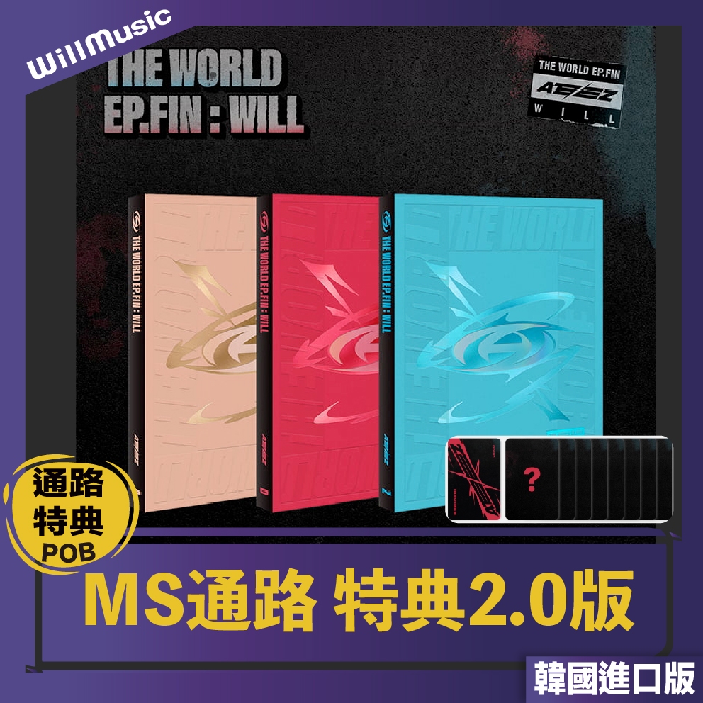 微音樂💃現貨/MS通路特典2.0 ATEEZ - THE WORLD EP.FIN : WILL 正規二輯