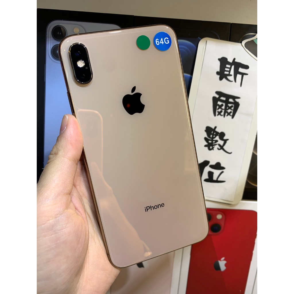 iPhone XS Max 64GB｜優惠推薦- 蝦皮購物- 2024年3月