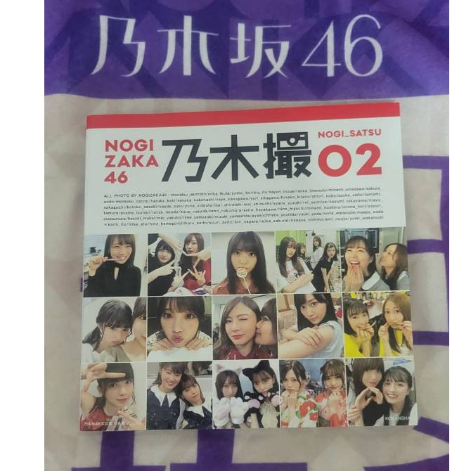 乃木坂46寫真集出清(山下美月，与田祐希，乃木撮1＆2， N46MODE vol