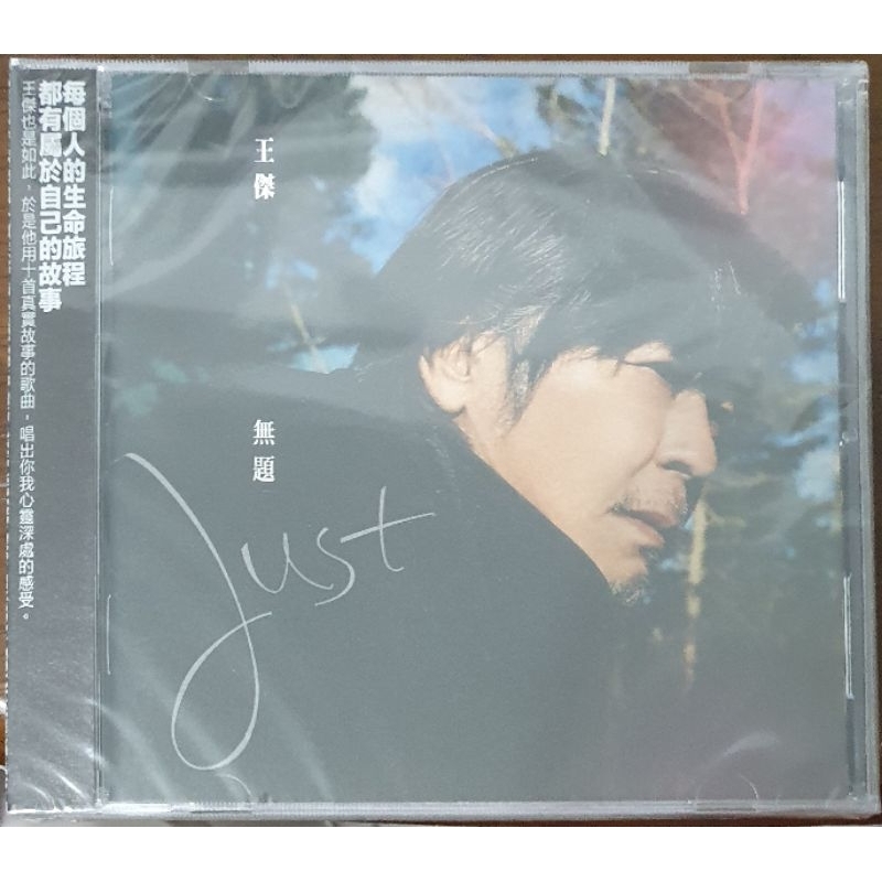 王傑 無題 專輯 CD | 蝦皮購物