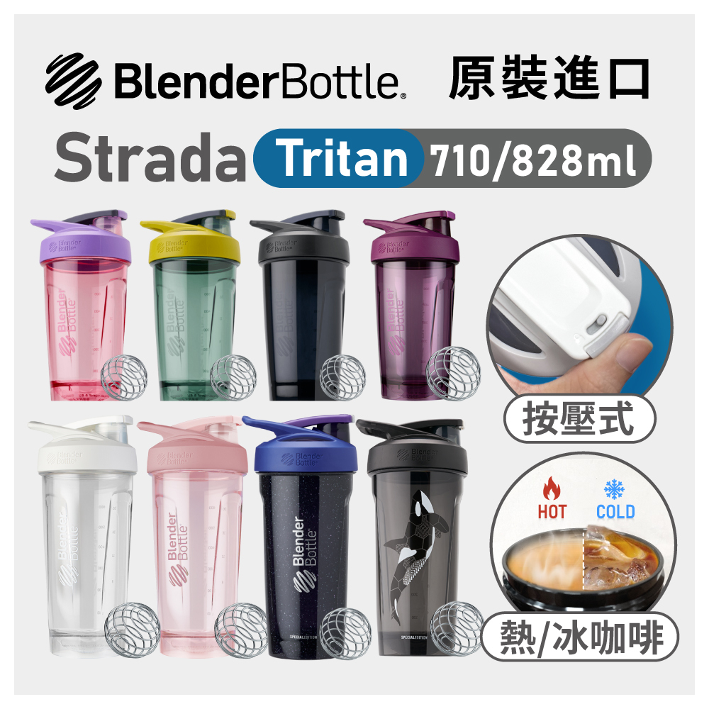 Strada™ Tritan 24oz - Lilac