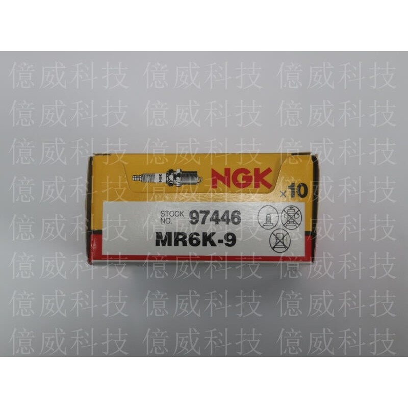 【億威】(97446/代理商公司貨/日本製)NGK MR6K-9火星塞 | 蝦皮購物