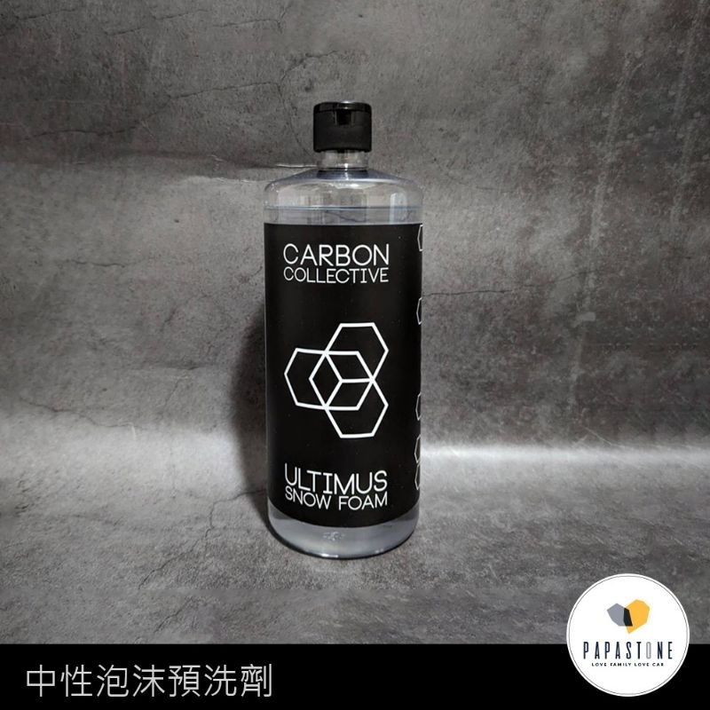 Carbon Collective Ultimus Snow Foam