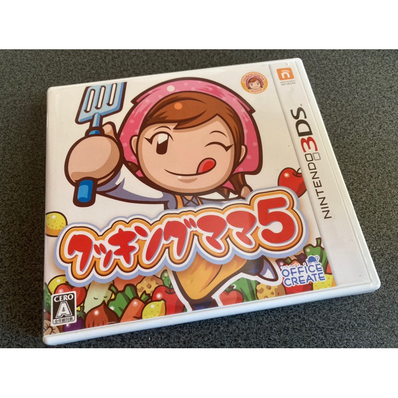 Cooking mama store 5 3ds cia