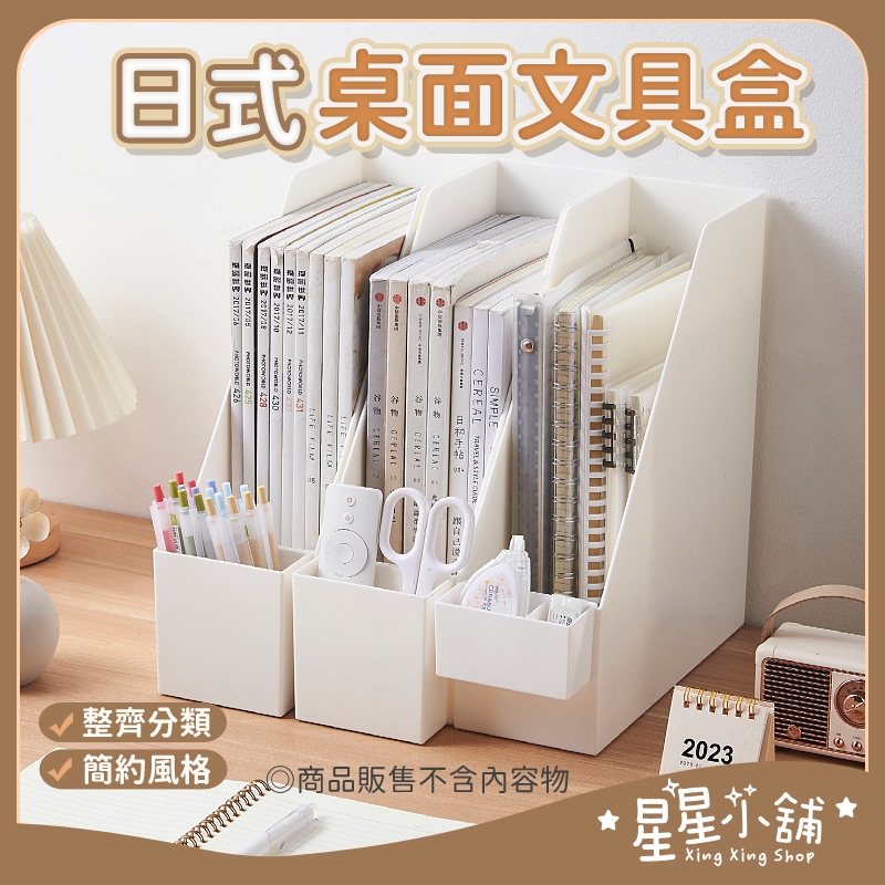5款雜誌盒推薦-整理控必備，打造整潔工作環境的秘密武器！