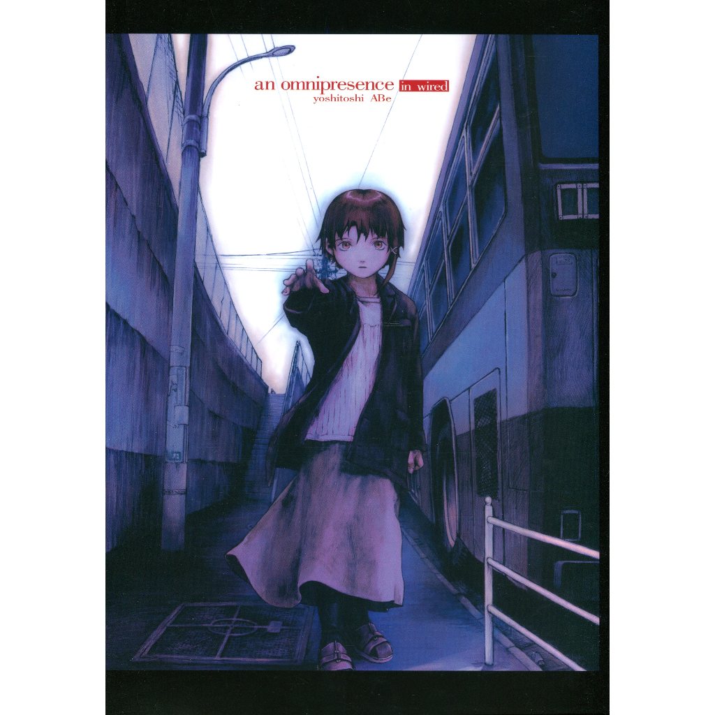 現貨供應中】an omnipresence in wired/lain 安倍吉俊畫集《オムニ