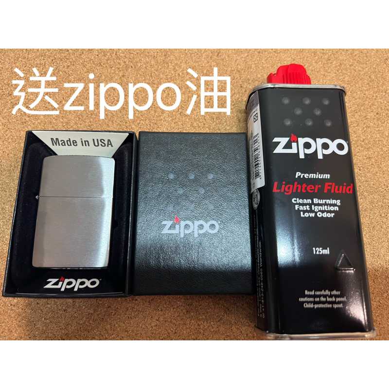 全新zippo打火機霧面銀色NO.200 贈送zippo打火機油| 蝦皮購物