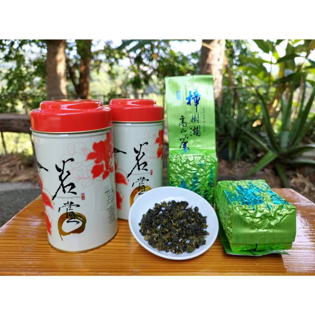 🌟 新竹北埔好茶棧🌟 24小時內出貨樟樹湖烏龍茶高山烏龍茶高山茶烏龍茶(4兩/半斤/一斤/罐) | 蝦皮購物