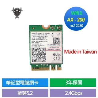 Intel WiFi 6 AX200|優惠推薦 - 蝦皮購物 - 2026年3月