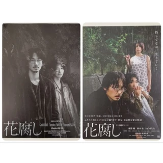 美品　Screen+プラス vol.44 綾野剛 綾野剛- 優惠推薦- 2025年8月| 蝦皮購物台灣