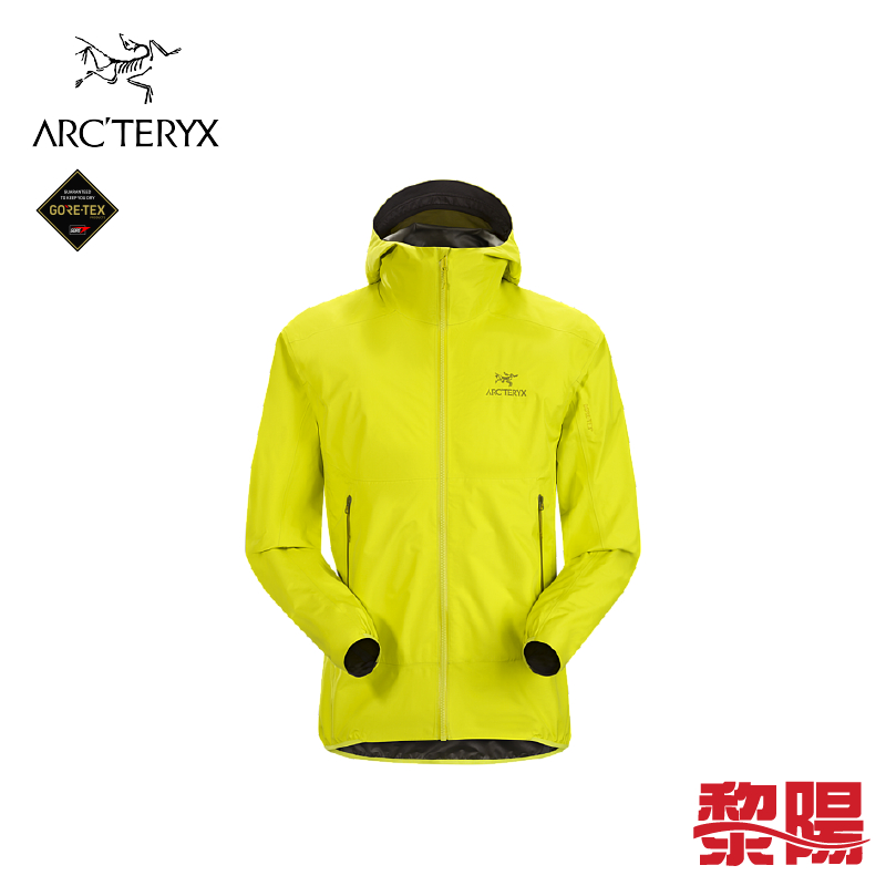 Arc'Teryx 始祖鳥L07132 Zeta FL GTX防水外套男款(神話綠、黃 