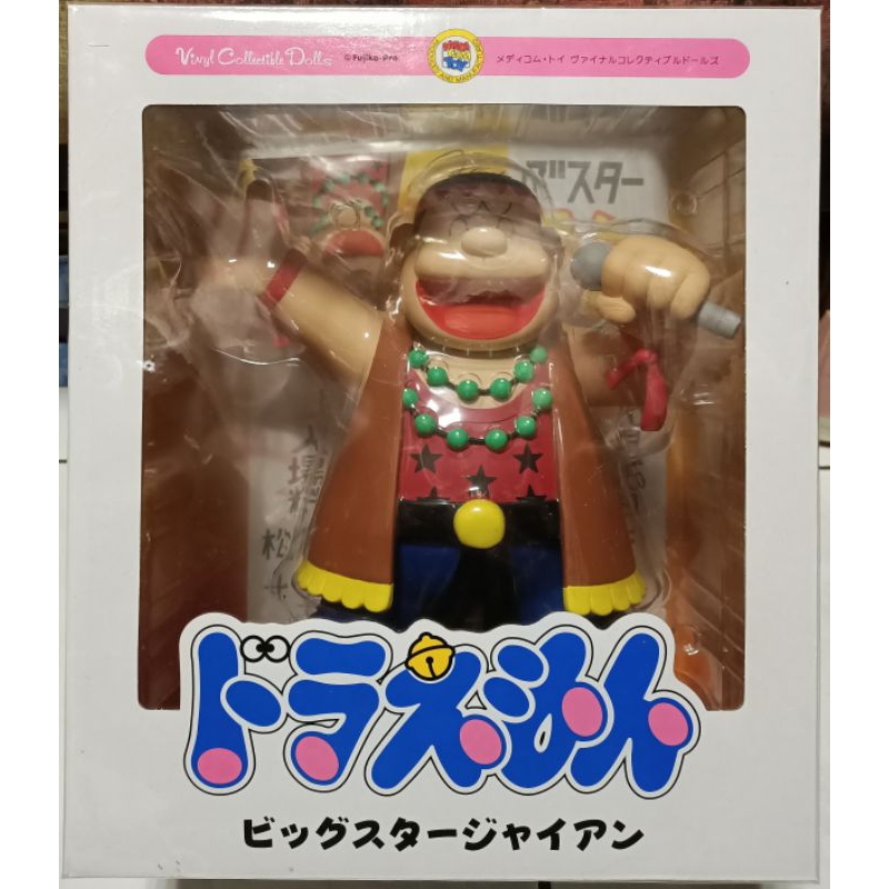 正日版 稀有絕版品 Medicom Toy VCD No.058 唱歌胖虎 技安（哆啦A夢 小叮噹 大雄 靜香 小夫） | 蝦皮購物