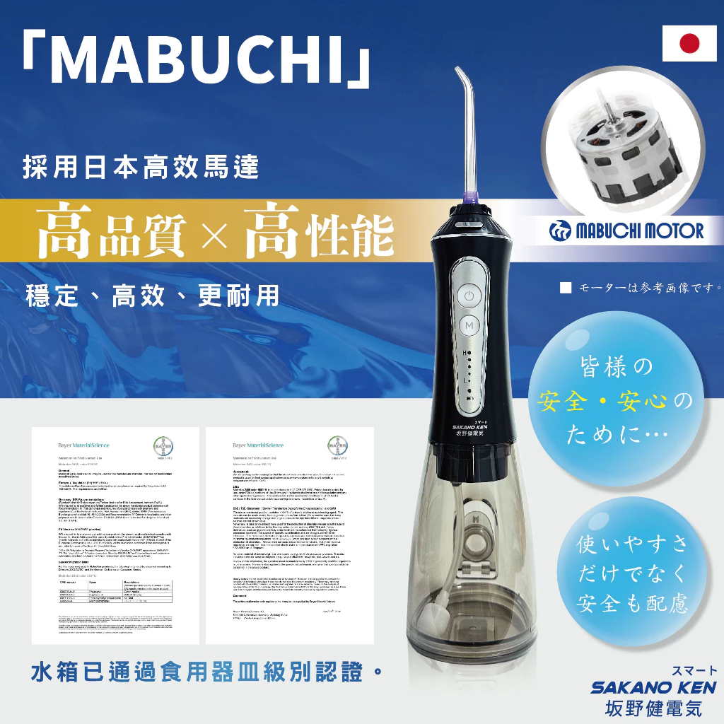 【2026 深度推薦】SAKANO KEN 坂野健 SI-500 沖牙機：大容量與重力球技術，打造無死角的潔牙體驗