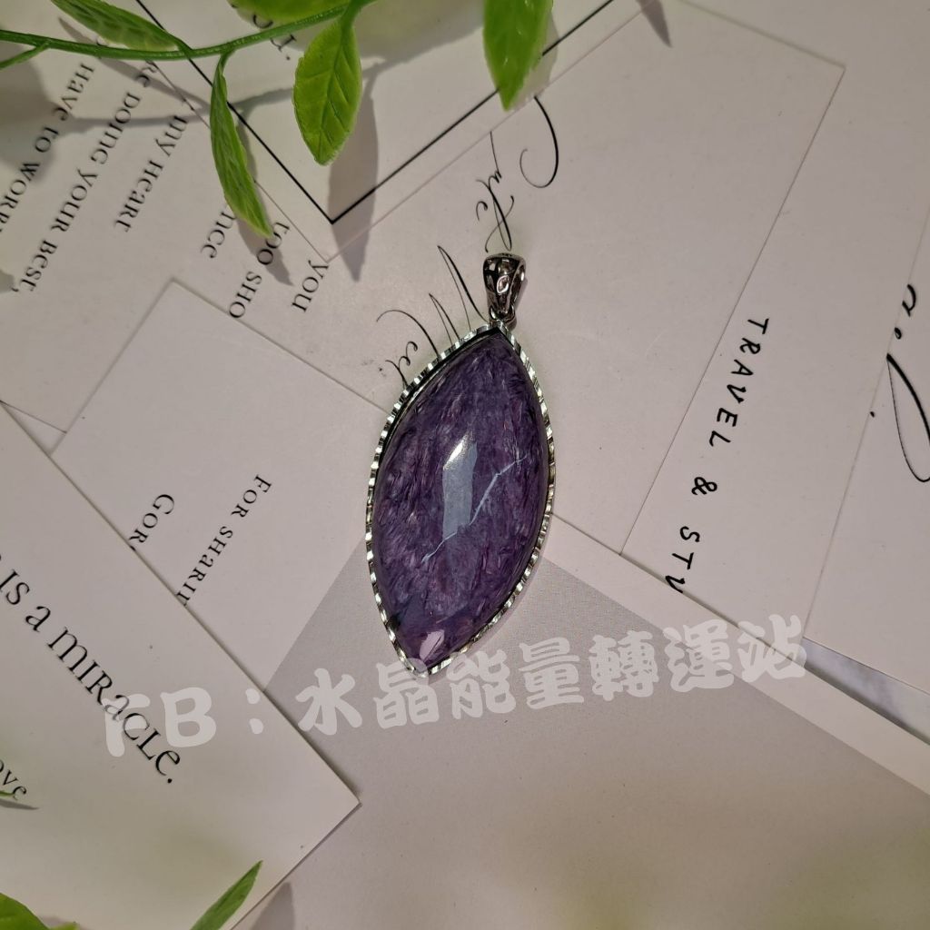 水晶超市B01 馬眼型頂級絲絨紫龍晶墜紫龍晶墜子| 蝦皮購物