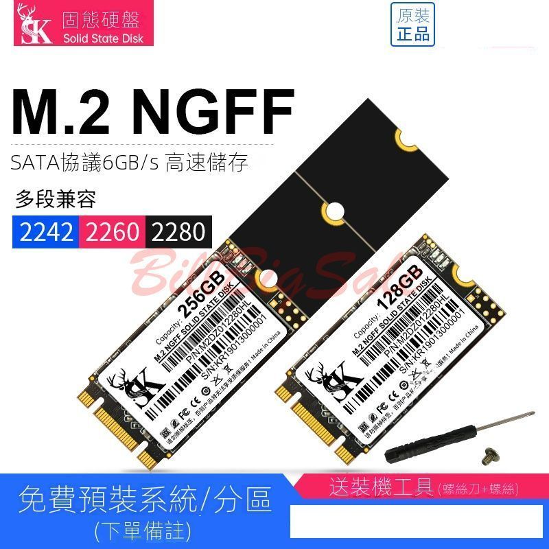 Ổ Cứng SSD LiteOn T12 Plus 256GB M2 2242 PCIe NVMe Gen 3x4