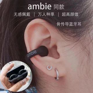 Ambie｜優惠推薦- 蝦皮購物- 2023年12月