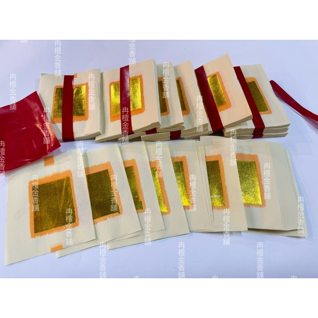 [24H台灣出貨]環保金紙 壽金 刈金 環保金 掛金 金紙 大金箔 福金 四色金 銀紙 敬神 犒軍 拜祖先 祭祖 地基主 | 蝦皮購物