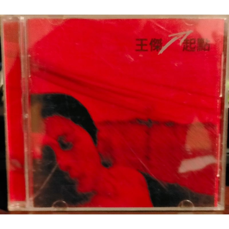 二手CD~王傑-起點 | 蝦皮購物
