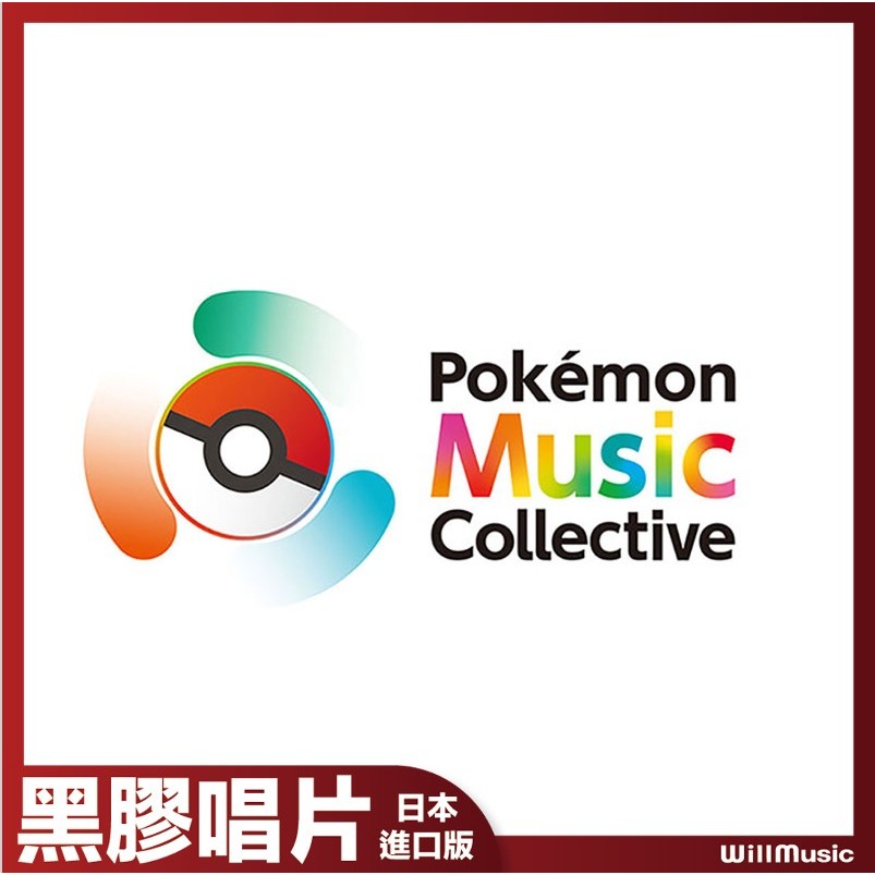 微音樂💃 預購日版寶可夢音樂集Pokemon Music Collective 黑膠日本進口