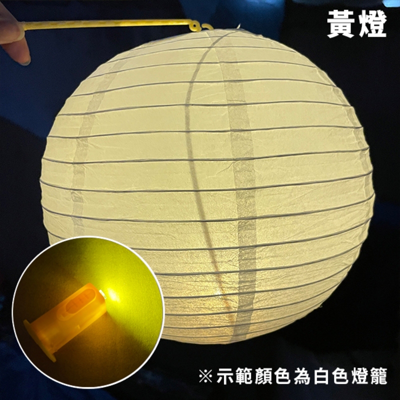 燈籠燈泡 紙燈籠 (LED燈) 夾燈 燈籠提燈 燈芯 布置燈籠 元宵燈籠 燈籠 彩繪燈籠 DIY燈籠【P110085】 | 蝦皮購物