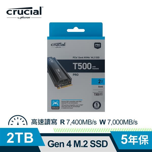 Micron 美光Crucial T500 2TB SSD(含散熱片) (CT2000T500SSD5) | 蝦皮購物