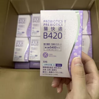 限時優惠💯日本原裝 腸快適 益生菌 B420善玉菌 健身體重硬管理 舒暢 30粒 /盒