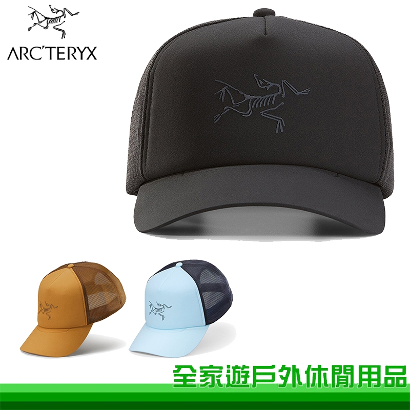 全家遊戶外】Arcteryx 始祖鳥LOGO 棒球網帽三色卡車帽透氣帽戶外