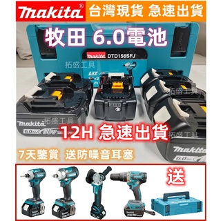 Makita dtd156sfj best sale