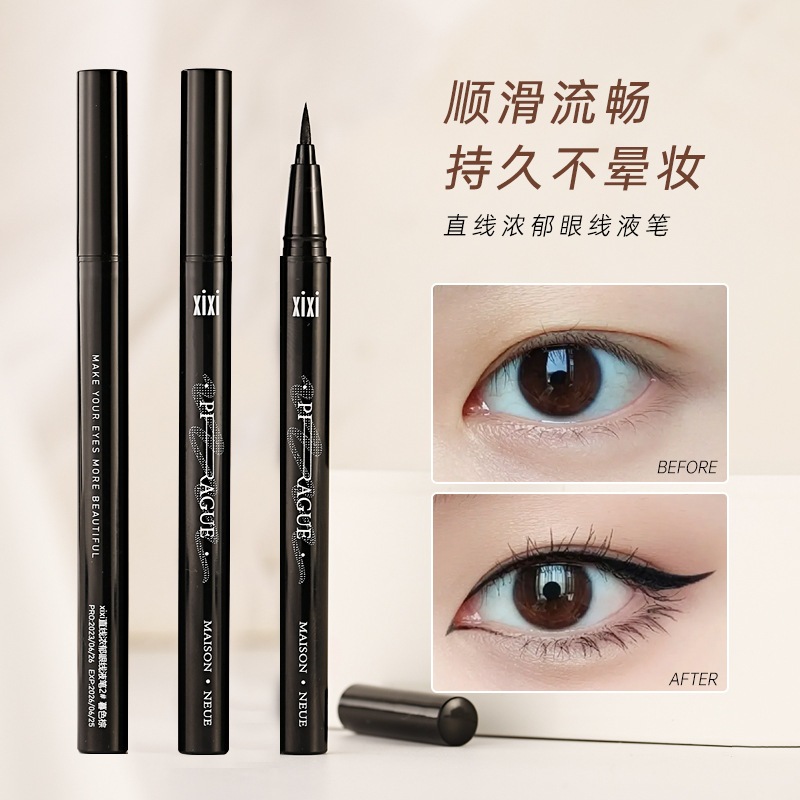 眼線筆 XIXI極細速乾眼線液筆