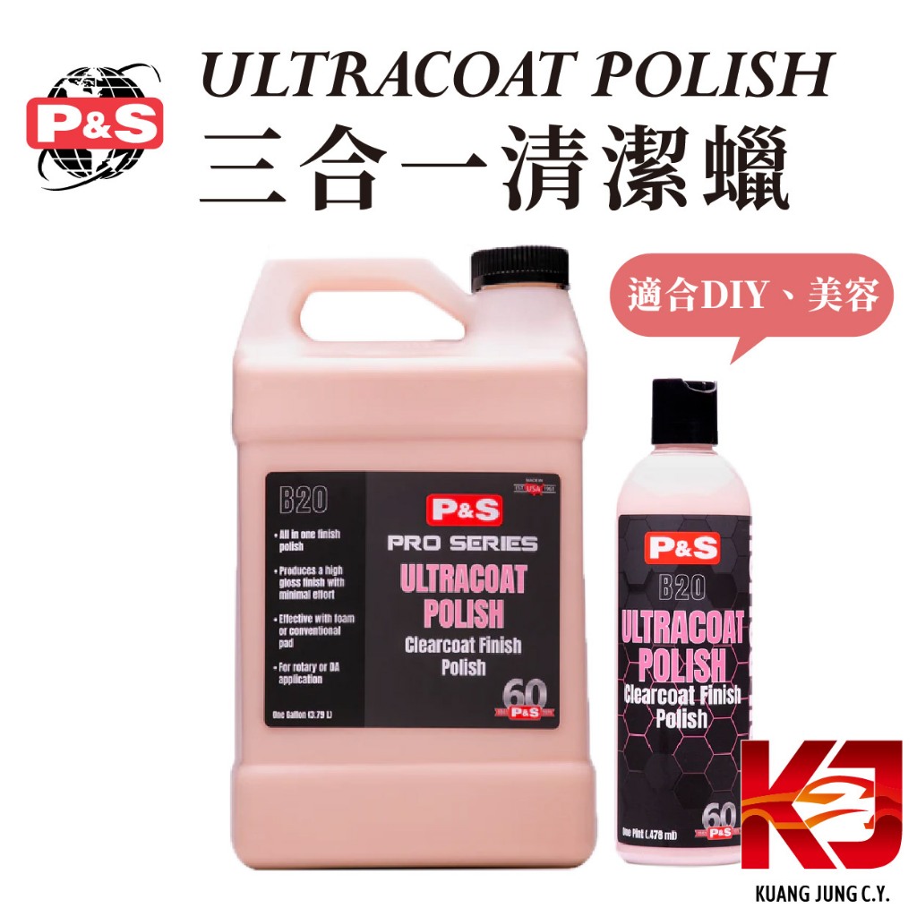 Z-14 Plastic Magic Cleaner & Polish