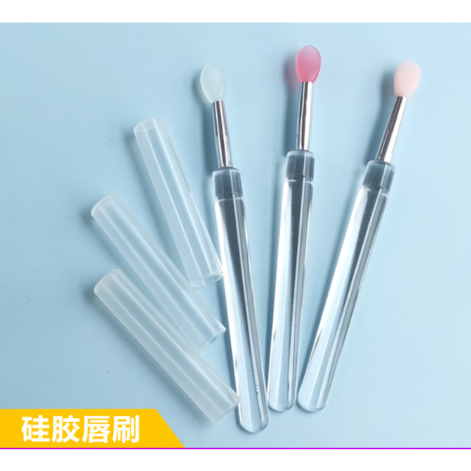 【平價用品】 矽膠唇刷 唇刷 唇刷棒 亮片刷 唇膜刷 硅膠唇刷 眼影刷 化妝刷 便攜唇刷 嘴唇刷 唇膜棒 防塵唇刷 刷子 | 蝦皮購物