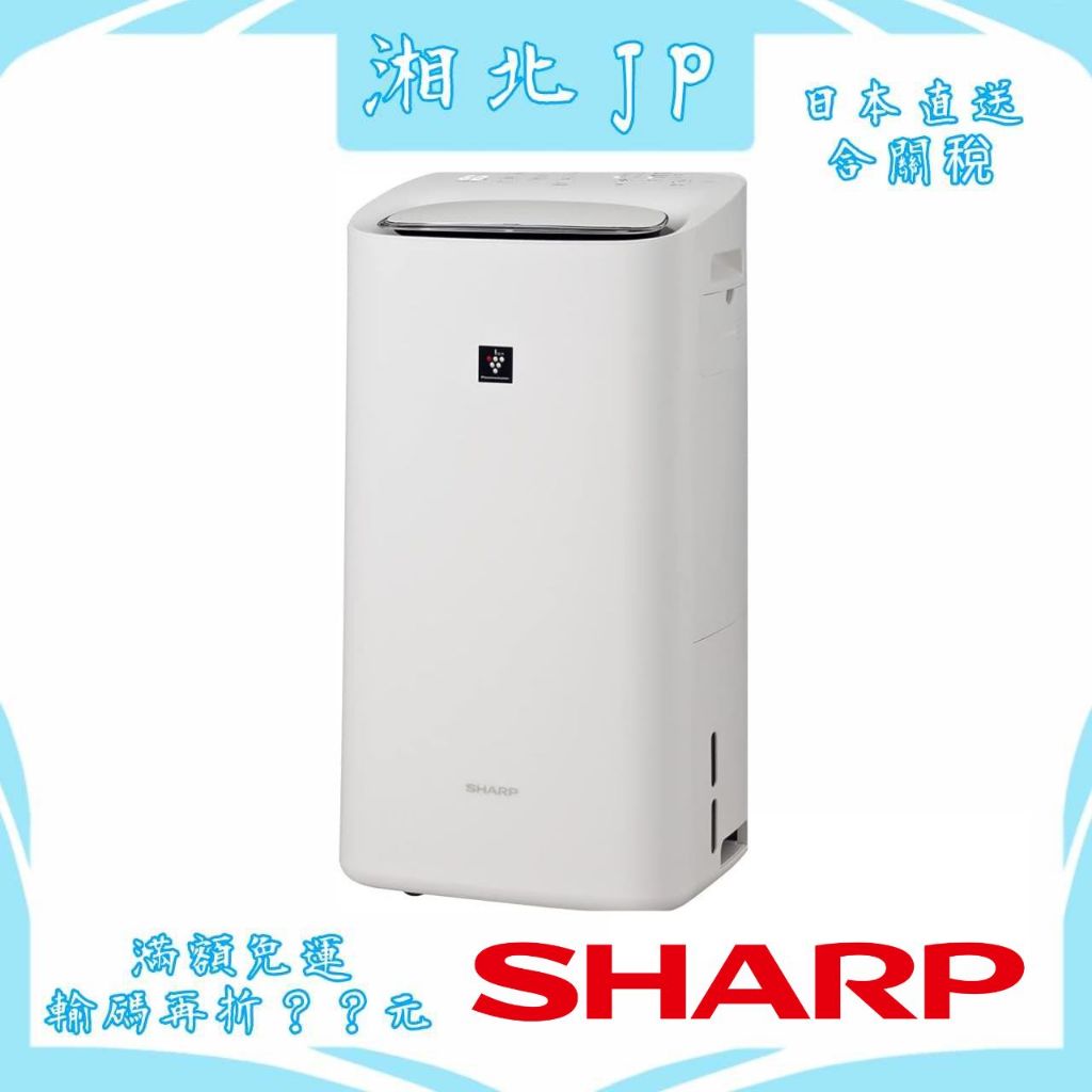 日本直送含關稅】SHARP 夏普除加濕空氣清淨機KI-RD50 KI-PD50 10坪5.6L