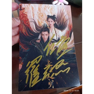 长月烬明　長月燼明　設定資料集 61EHxPCOrzL._UF350,350_QL50_.jpg