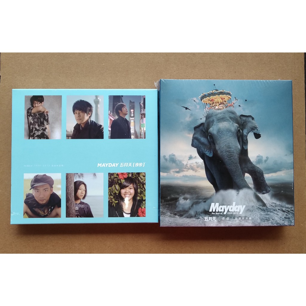 五月天-步步自選作品輯The Best of 1999-2013 2CD 巨象登陸版MayDay