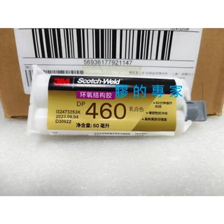 dp460 - 優惠推薦 - 2026年3月 | 蝦皮購物台灣