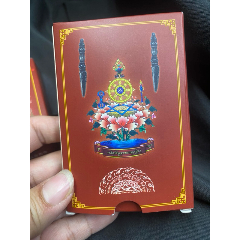 ཡ་ཆེན་གནམ་ལྲུགས་ཕུར་གུ།亞青寺天鐵金剛杵普巴杵| 蝦皮購物 ཡ་ཆེན་གནམ་ལྲུགས་ཕུར་གུ།亞青寺天鐵金剛杵普巴杵| 蝦皮購物