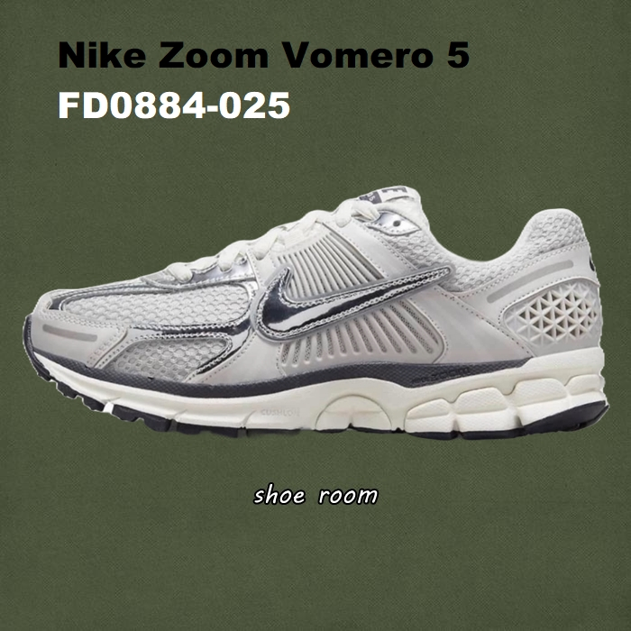 鞋的家😎Nike Zoom Vomero 5 Photon Dust 灰銀復古休閒鞋老爹鞋FD0884 