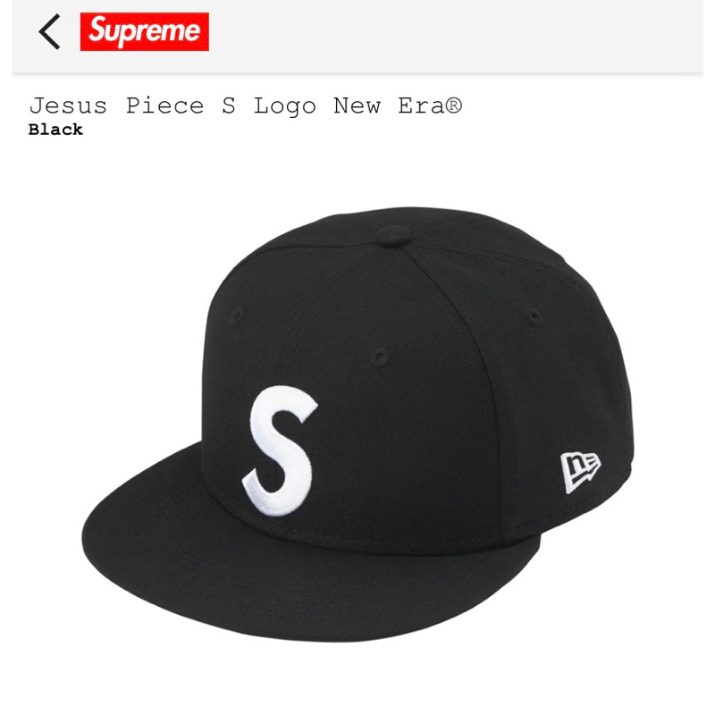 Supreme 23FW Jesus Piece S Logo New Era 59Fifty Hat 耶穌金項鍊棒球