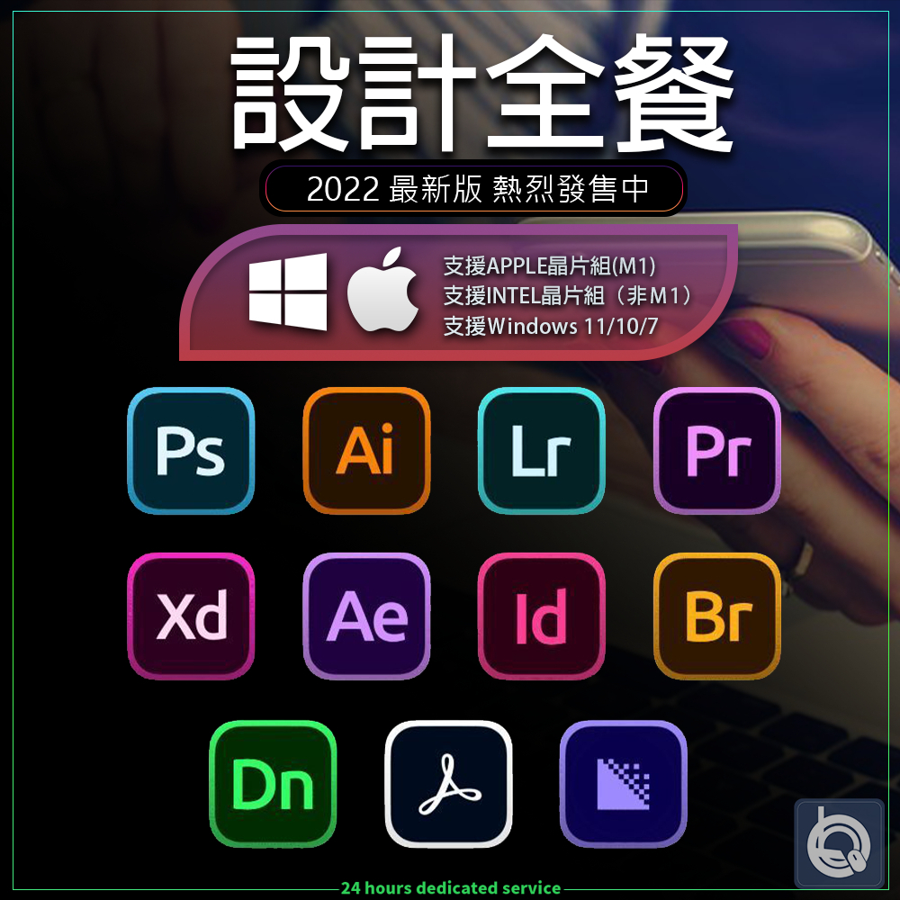 Adobe Illustrator｜優惠推薦- 蝦皮購物- 2023年12月