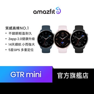 Amazfit gtr online 1